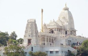 Birla Mandir