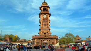 Ghanta Ghar Jodhpur