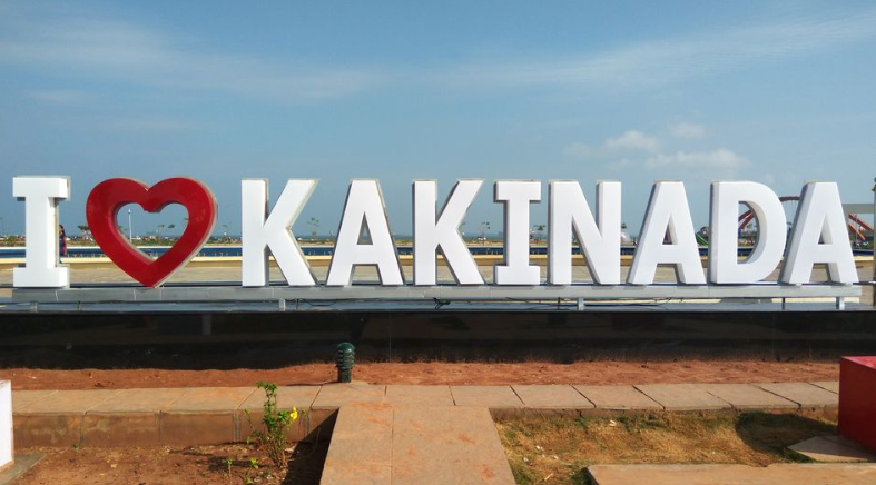 places to visit in kakinada