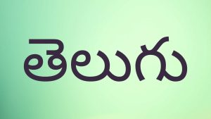 Telugu