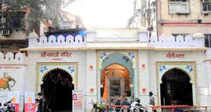 What Are the Darshan Timings at Nathdwara Temple