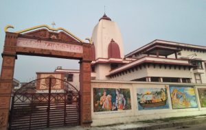 Tulasi Smarak Bhavan