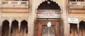 Special Rituals and Customs at Bankey Bihari Temple